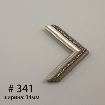 Багет №341